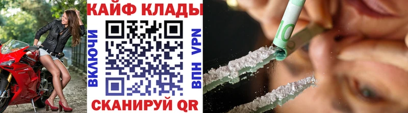 Магазины продажи наркотиков Северская COCAIN  Амфетамин  Alpha PVP  Канабис  блэк спрут   Гашиш 