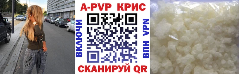 А ПВП Соль  купить закладку  Северская 