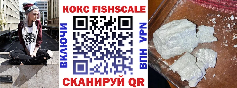 mega рабочий сайт  Северская  КОКАИН 99% 