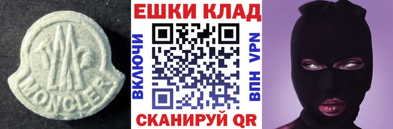 ЭКСТАЗИ диски  цены   Северская 