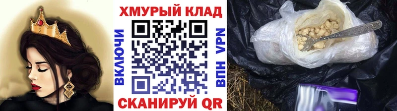 hydra ССЫЛКА  Северская  ГЕРОИН Афган  продажа наркотиков 