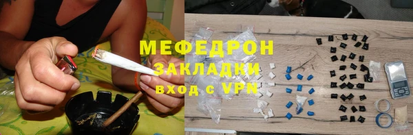 мефедрон Лиски