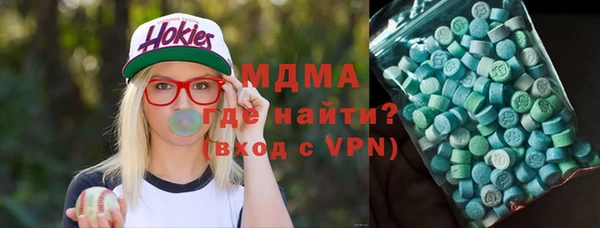 молекула духа Лихославль