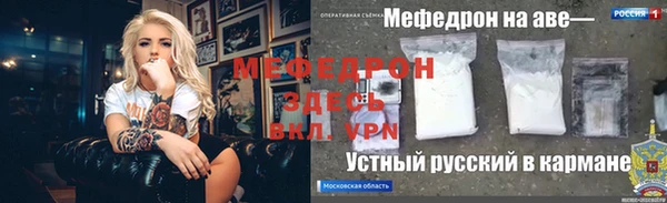 молекула духа Лихославль