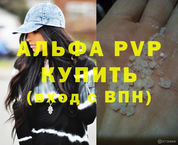 мефедрон Лиски