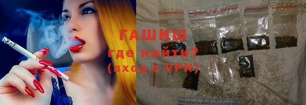мефедрон Лиски