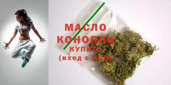 молекула духа Лихославль