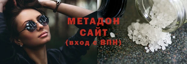 мефедрон Лиски