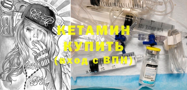 молекула духа Лихославль