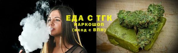 молекула духа Лихославль