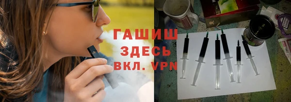 мефедрон Лиски