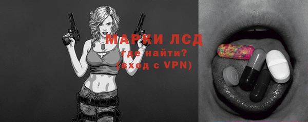 мефедрон Лиски