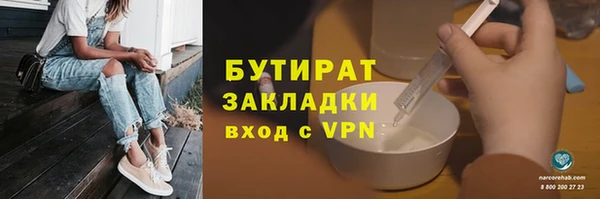 молекула духа Лихославль