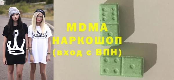 spice Бугульма