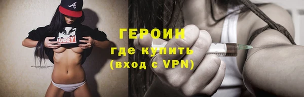 мефедрон Лиски
