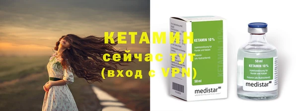 мефедрон Лиски