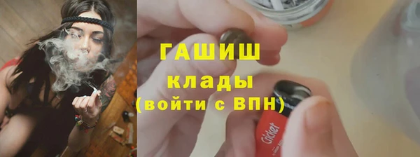 мефедрон Лиски