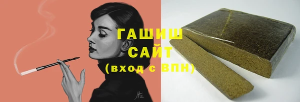 молекула духа Лихославль