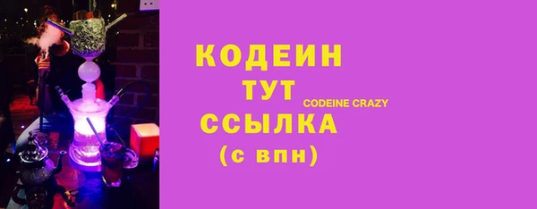 мефедрон Лиски