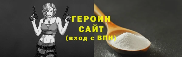 прущие грибы Бронницы