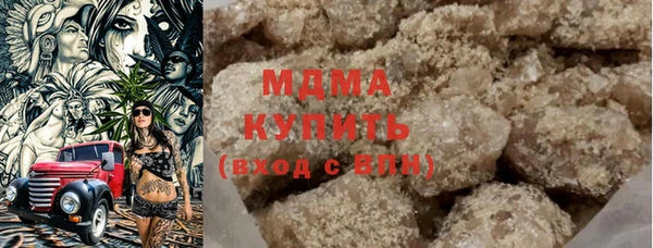 молекула духа Лихославль