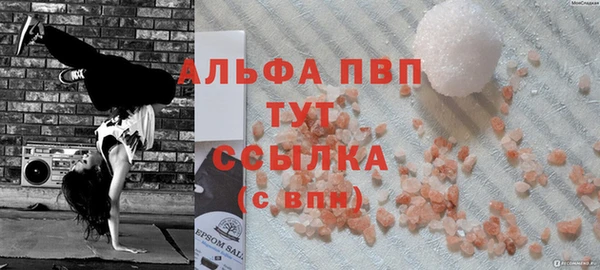 spice Бугульма