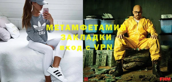 мефедрон Лиски