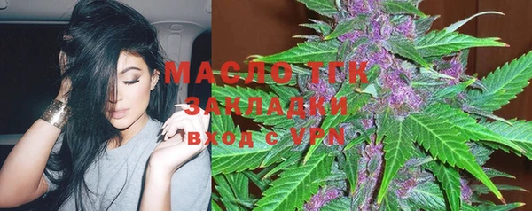 молекула духа Лихославль