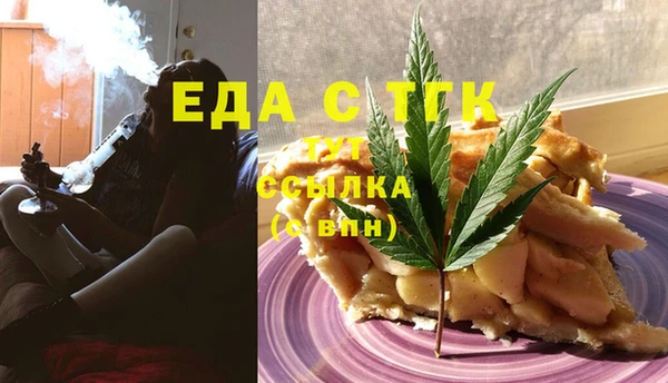 spice Бугульма