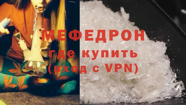 молекула духа Лихославль