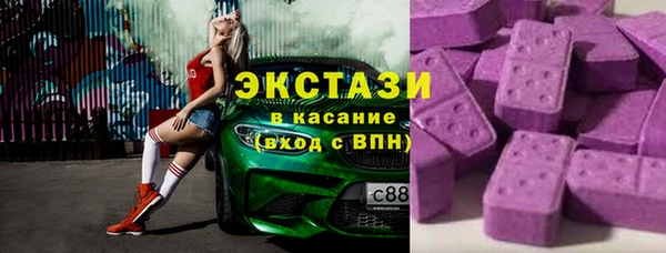 молекула духа Лихославль