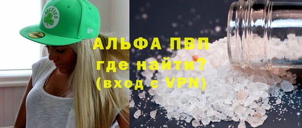 молекула духа Лихославль
