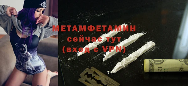мефедрон Лиски