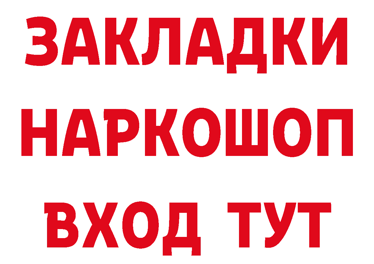 Виды наркоты площадка как зайти Северская