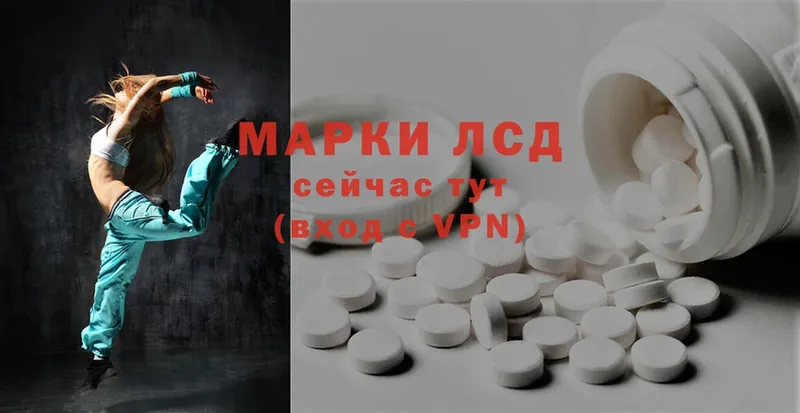 сколько стоит  Северская  Лсд 25 экстази ecstasy 