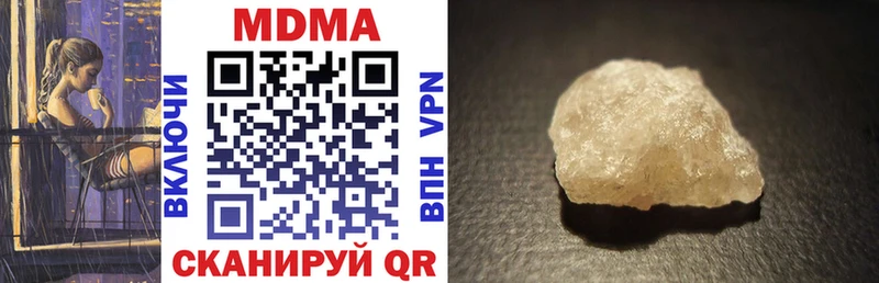 MDMA VHQ  закладка  Северская 