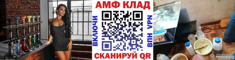 Метамфетамин Methamphetamine  Северская 