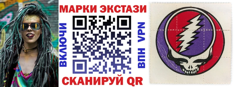 Марки N-bome 1,5мг  купить наркотики сайты  Северская 