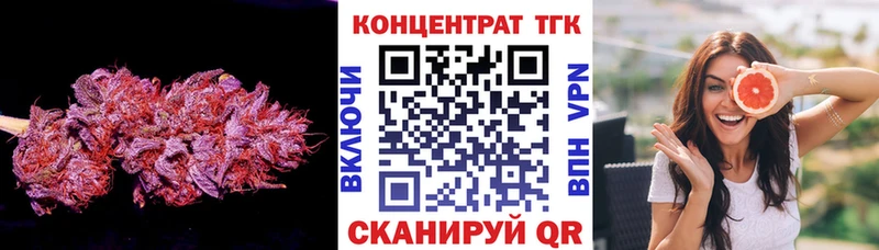 Дистиллят ТГК THC oil  наркошоп  Северская 