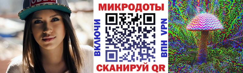 Псилоцибиновые грибы мухоморы  где можно купить   Северская 