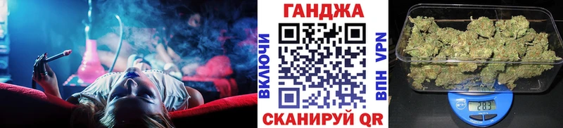 Шишки марихуана марихуана  Северская 
